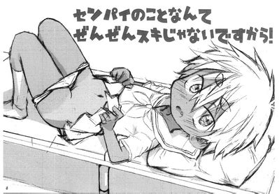 Senpai No Koto Nante Zenzen Suki Ja Nai Desu Kara Nhentai Hentai Doujinshi And Manga