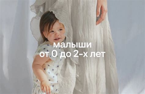 Каталог товаров бренда SELA на Wildberries