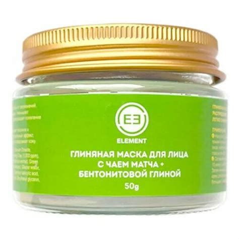 Element, Глиняная маска для лица и шеи с чаем матча + бентонитовой ...