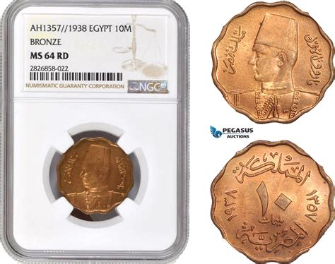 AC683 Egypt Farouk 10 Milliemes AH1357 1938 Bronze NGC MS64RD