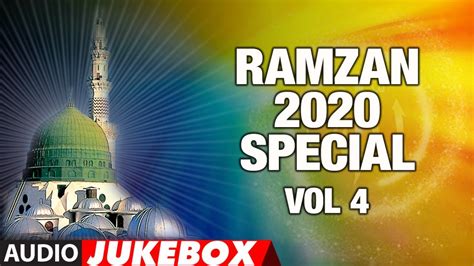 रमजान 2020 स्पेशल Ramzan 2020 Special Vol 4 Full Audio Jukebox