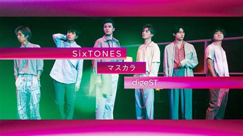 Sixtones マスカラ Nonstop Digest Youtube Music