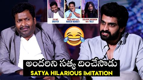 Satya Hilarious Imitation Rangabali Super Fun Interview Part