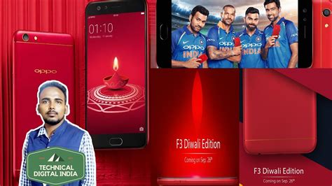 Oppo F3 Diwali Limited Edition Best Diwali Gifts My Opinion YouTube