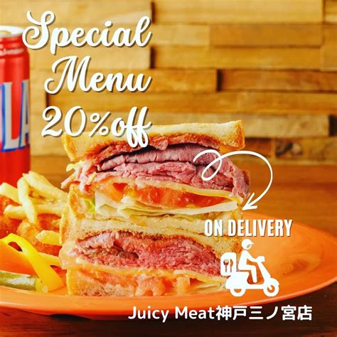 ただいま ブログ 三宮でランチならjuicy Meat 神戸三ノ宮店