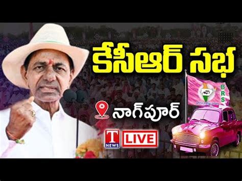 Kcr Live Cm Kcr Press Meet Brs Party Office Inauguration At Nagpur