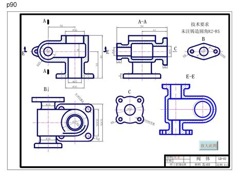 零件图装配图部分习题及参考答案word文档在线阅读与下载免费文档