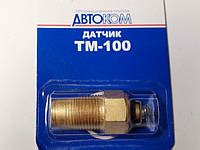Датчик Температуры ГАЗ (АП) ТМ 100 Код/артикул РЛ 679 — Купить Недорого ...