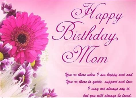 Short Birthday Wishes Quotes Messages For Mom From Daughter