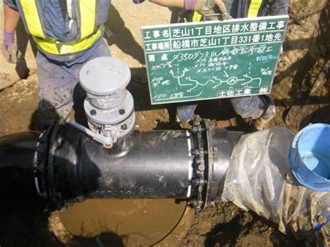 ダグタイル鋳鉄管布設工事 総合建設業の土佐工業株式会社