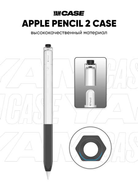 Чехол для стилуса Apple Pencil 2 силиконовый - купить с доставкой по ...