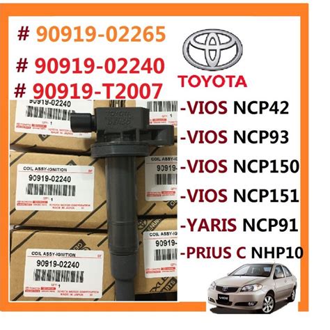 Toyota 90919 02240 Ignition Plug Coil For Toyota Yaris NCP91 Vios