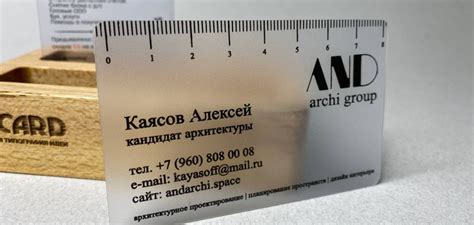 Печать пластиковых визиток на прозрачном фоне | Визитки Казань