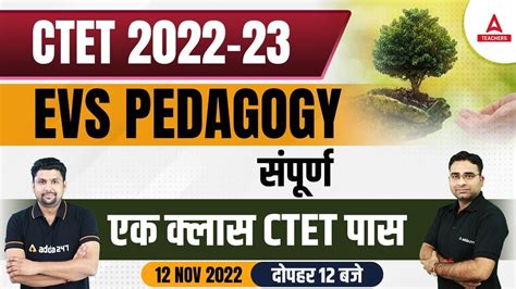 CTET 2022 23 CTET EVS Pedagogy CTET EVS Marathon Class Ashish