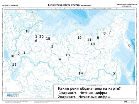 Контурная карта мира реки и озера