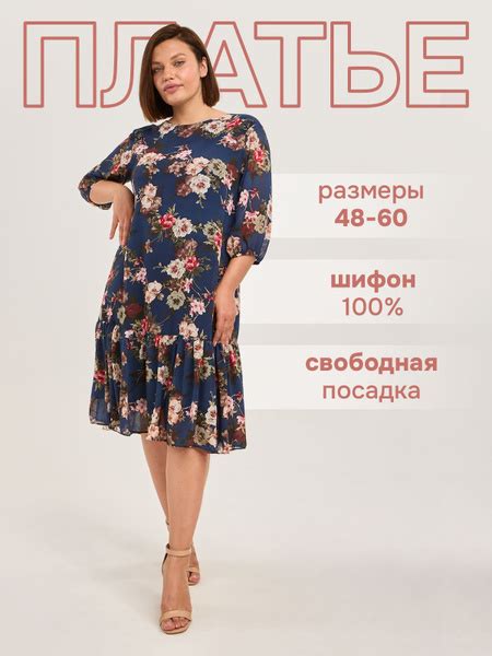 Платье Графиня Анна 00222 синий 60, Женский, На любой сезон, размер 60 ...