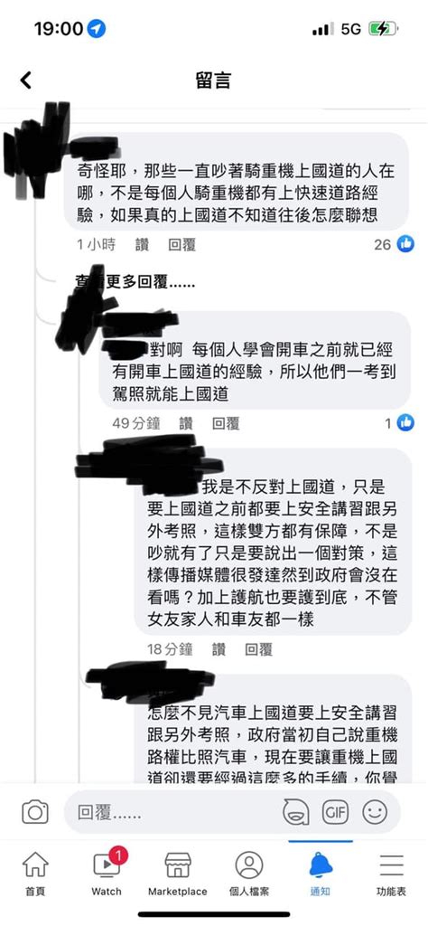 這就是台灣人現況 閒聊板 Dcard