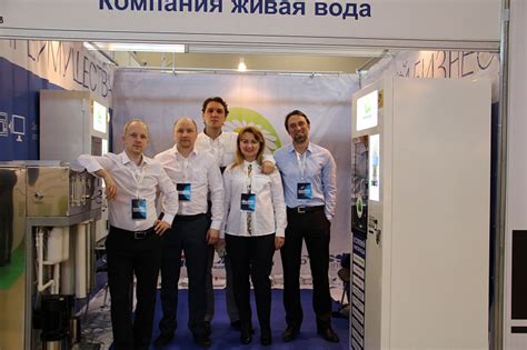 Информация о компании по продаже оборудования для питьевой воды — Живая ...