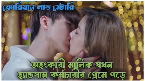 Female Ceo Love Me2022 Movie Explained In Banglabongo Studious