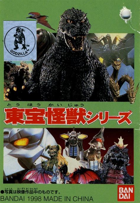 Toho Kaiju Series | Wikizilla, the kaiju encyclopedia