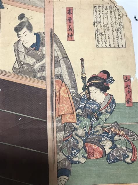 歌川国芳 浮世絵ukiyoe バラ 3枚 幕末期 彩色木版画 大判錦絵 木曽義仲 巴御前 手塚太郎光盛 手塚治虫先祖 検 合巻古書古文書江戸