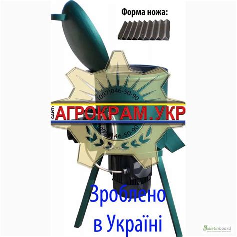 Купить КОРМОРЕЗКА бурякорезка электрическая Павлуша, Киев ...