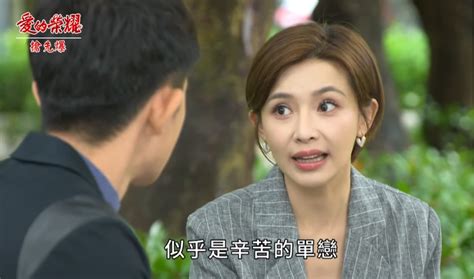 《愛的榮耀 Ep138精采片段》兇手是禮？ 不能說的愛？｜四季線上4gtv