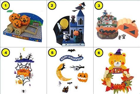 The Great Halloween Paper Model Collection By Canon Part