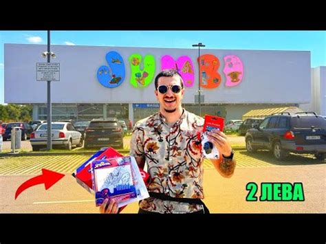 Купувам НАЙ-ЕВТИНИТЕ арт материали от ДЖЪМБО..😫 - YouTube