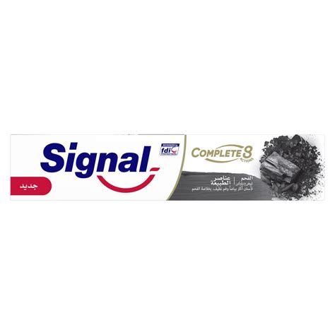 SIGNAL 100ML COMPLETE 8 CHARCOAL DETOX OFF20 Tay Pharmacies