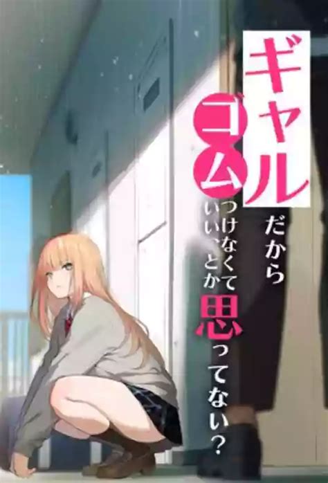 Artist Kuroyui Nhentai Hentai Doujinshi And Manga