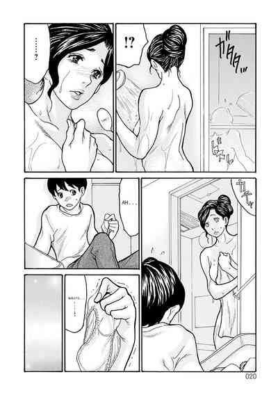 Haha Netori Nhentai Hentai Doujinshi And Manga