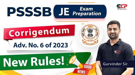 Good News Psssb Corrigendum New Rules Adv Of Junior Vacancies