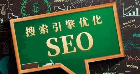 Seo搜索引擎优化的六个步骤（提高网站排名、增加流量的有效方法） 8848seo