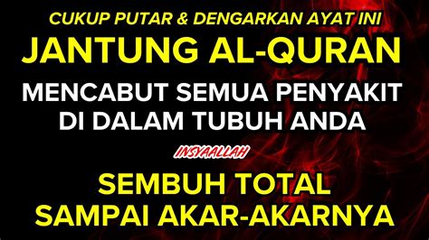 Ayat Kursi 33x Merdu Penolak Bala Penolak Sihir Santet Doa