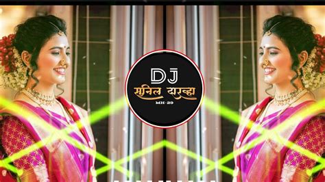 GULABI SADI LAL LAL MARATHI SONG INSTA TRENDING SONG DHOL TASHA MIX