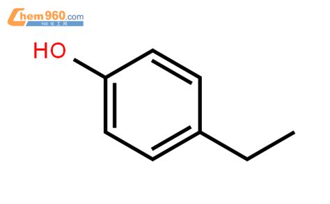 对乙基苯酚化学品安全技术说明书对乙基苯酚MSDSCAS号123 07 9 960化工网
