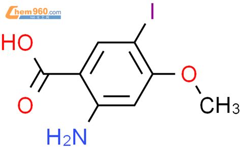 1335203 40 1 2 Amino 5 Iodo 4 Methoxy Benzoic Acid化学式、结构式、分子式、mol 960化工网