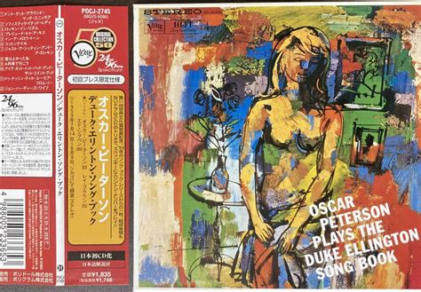 【目立った傷や汚れなし】oscar Peterson The Duke Ellington Songbook 中古cd 国内盤 帯付き 紙