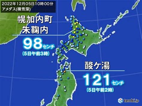 青森県酸ケ湯で最深積雪121センチ 北日本でみるみる積もる あす夜から再び雪強く気象予報士 日直主任 2022年12月05日 日本気象