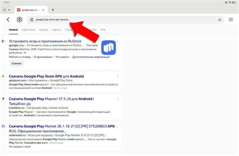 Сервисы Гугл на Хуавей: как установить Google Play на Huawei