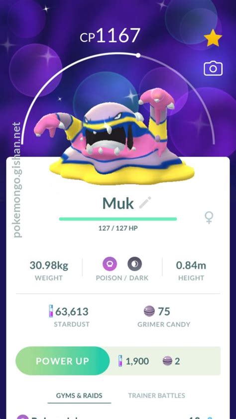 Shiny Alolan Muk - Pokemon Go