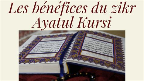 Ayatul Kursi Pour RÉgler Un Besoin En 9 Jours Ayatul Kursi