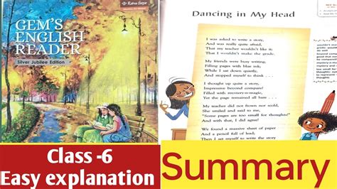 Class 6 Poem Dancing In My Head Summarygemsenglishreader