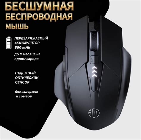 Мышь беспроводная bluetooth — купить по низкой цене на Яндекс Маркете