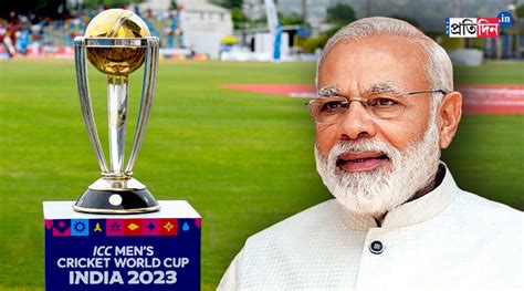 ODI World Cup 2023 PM Narendra Modi Will Be Present In The Mega Final