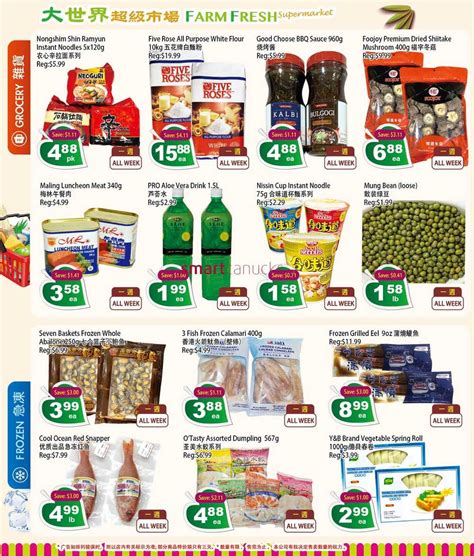 Farm Fresh Supermarket Flyer July 10 To 16