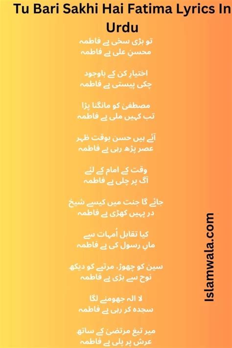 Tu Bari Sakhi Hai Fatima Lyrics In Urdu Hindi English