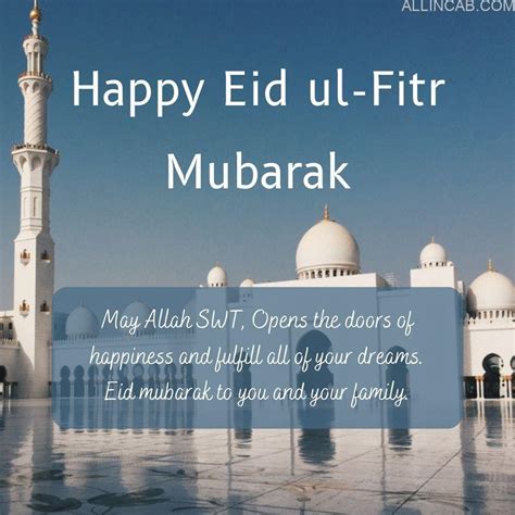 Top Eid Ul Fitr Mubarak Images Amazing Collection Eid Ul Fitr