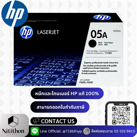 HP 05A Black Original LaserJet Toner Cartridge CE505A Shopee Thailand